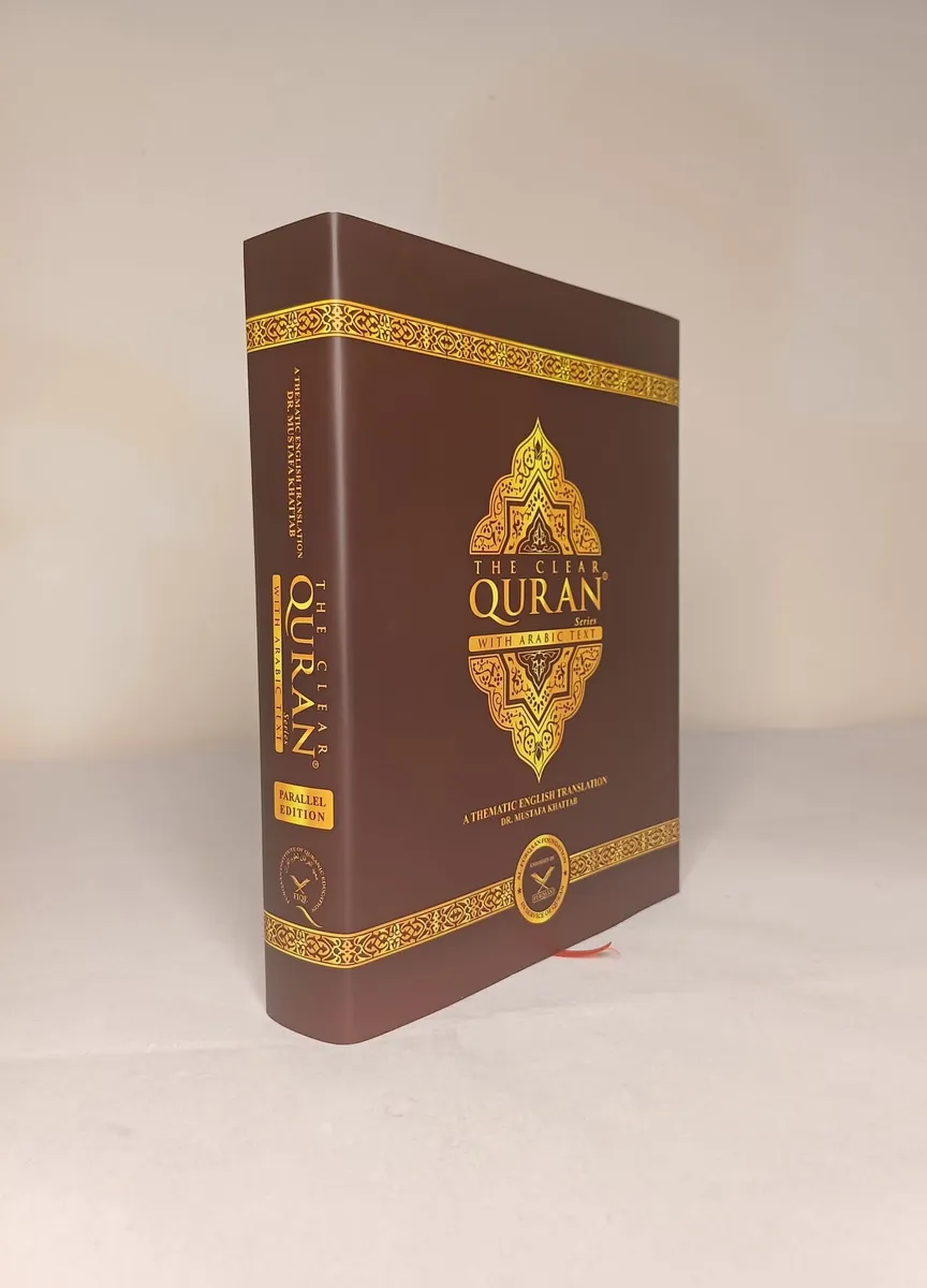 The Clear Quran with Arabic Text image 2